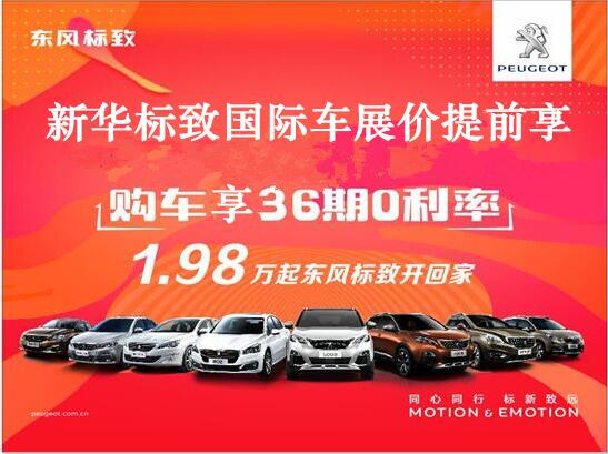 买车不必等车展，，，，云顶集团漂后车展价钱提前享。。。。。