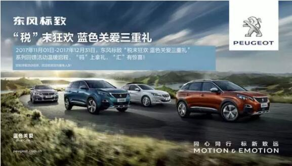 绵阳云顶集团漂后售后感恩大回馈