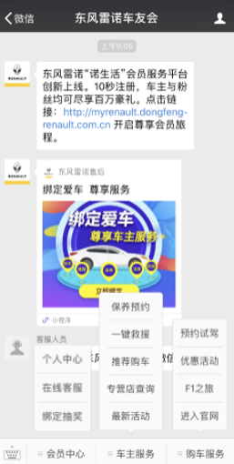 嘘，，，，发明这些隐藏秘笈了吗？？？？