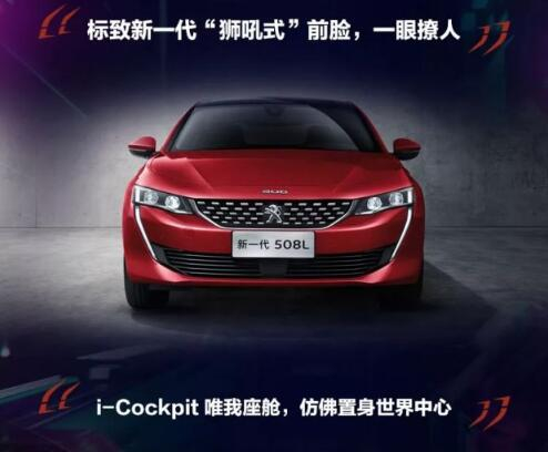 新一代春风漂后508L 撩人登。。