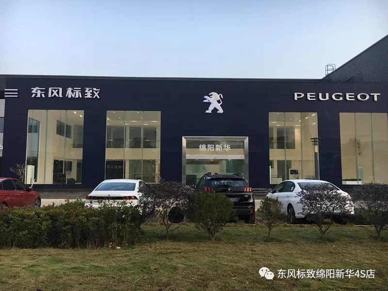 【不忘初心、逐梦前行】绵阳云顶集团漂后新店10月30日试营业啦！