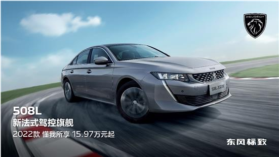 轮胎知识掌握好 行车更放心